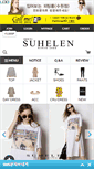 Mobile Screenshot of mahelen.com